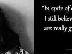 НИКОГА ОТНОВО