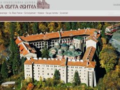 С пощенска марка ще привличаме туристи